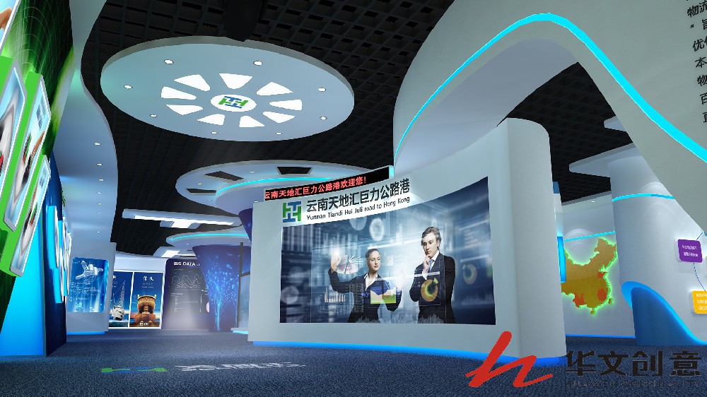 云南天地匯企業(yè)展廳設(shè)計(jì)_展廳效果圖_展廳圖片